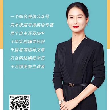 教師形象照攝影-老師形象照拍攝-南京形象照-南京醫(yī)科(kē)大學(xué)醫(yī)學(xué)考博英語輔導老師小(xiǎo)白