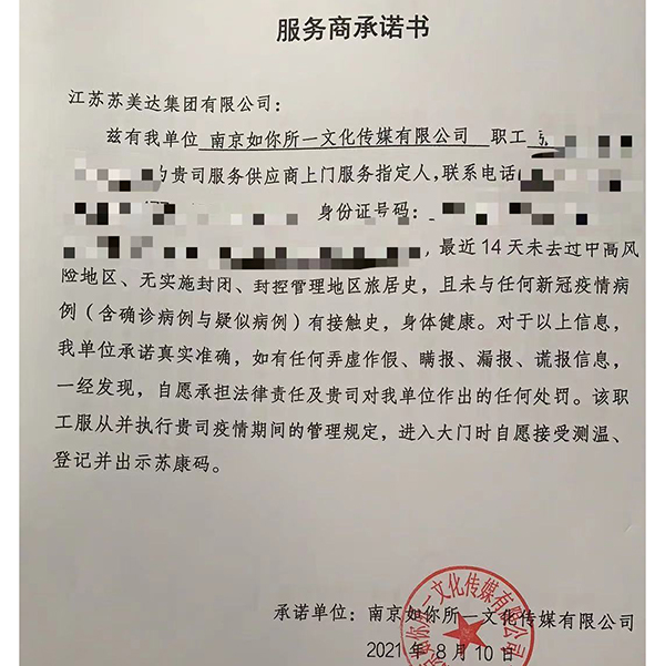 蘇美達集團公(gōng)司 企業員工(gōng)個人形象照 培訓講師 教師節宣傳照 南京攝影上門拍攝服務(wù)(圖1)